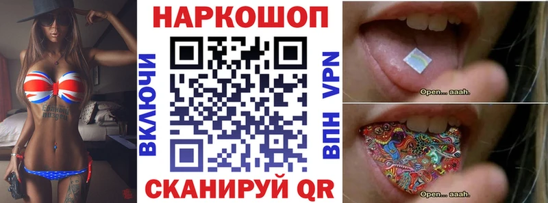 Наркотические вещества Малмыж ГАШИШ  Конопля  Cocaine  A-PVP  Мефедрон 