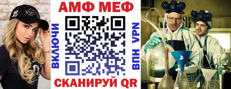 АМФЕТАМИН Розовый наркотики Малмыж