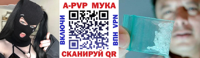 купить  сайты  Малмыж  hydra ссылки  Альфа ПВП Crystall 
