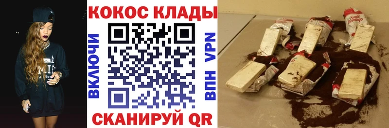 Кокаин Перу  закладки  Малмыж 