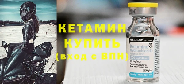 соль ск Елабуга