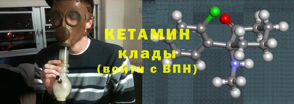 дистиллят марихуана Елизово