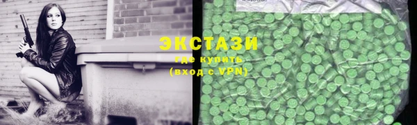 соль ск Елабуга