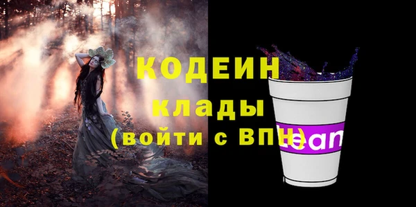 дистиллят марихуана Елизово