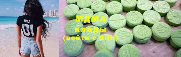 соль ск Елабуга