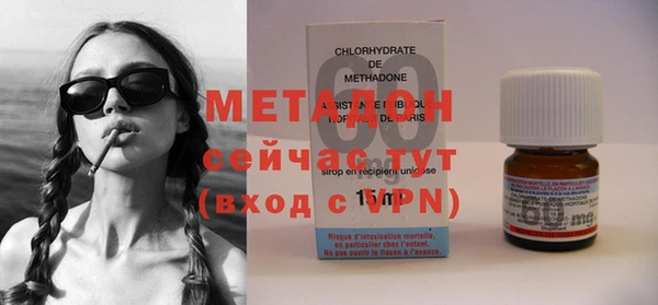 дистиллят марихуана Елизово