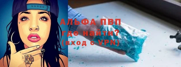 дистиллят марихуана Елизово