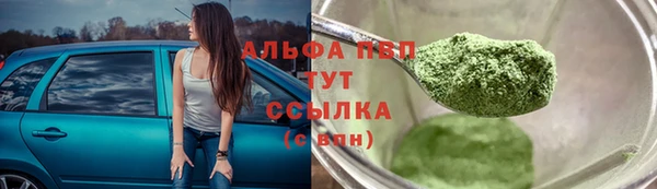 дистиллят марихуана Елизово