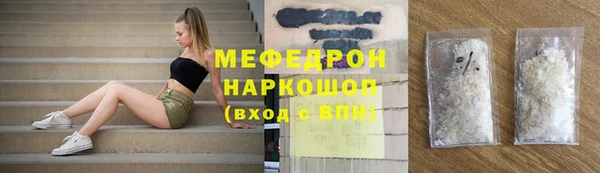 соль ск Елабуга