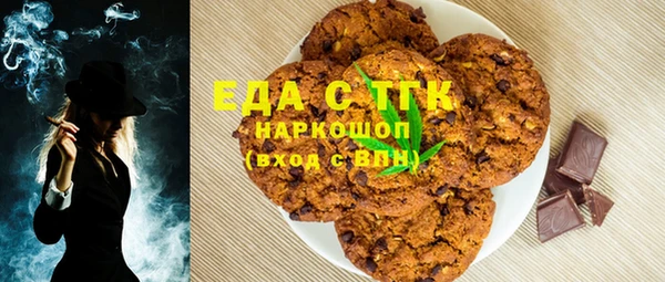 дистиллят марихуана Елизово
