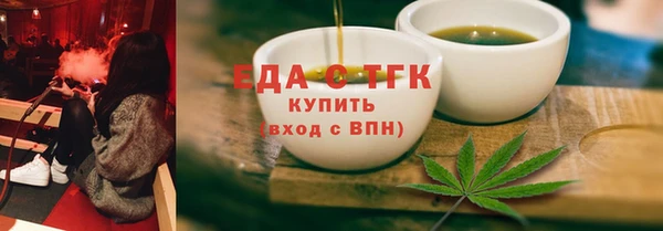 дистиллят марихуана Елизово
