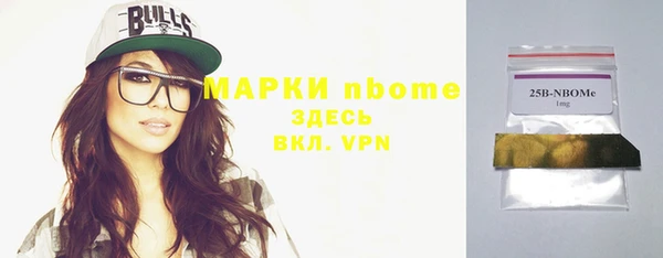 дистиллят марихуана Елизово