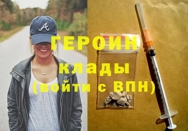 ГАЛЛЮЦИНОГЕННЫЕ ГРИБЫ Ельня