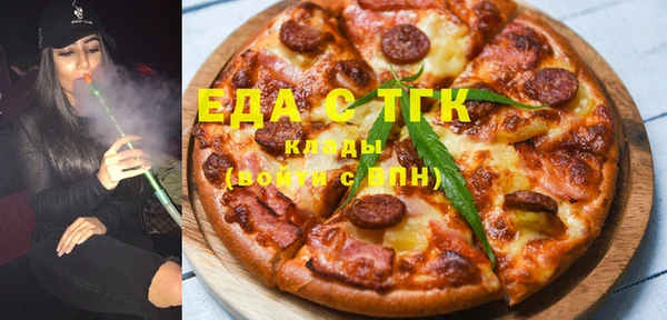соль ск Елабуга