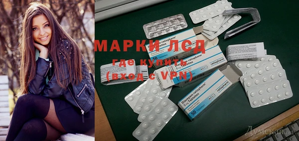 дистиллят марихуана Елизово