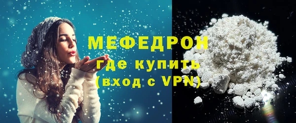 соль ск Елабуга