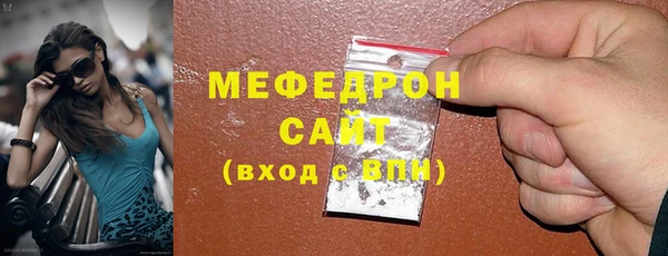 дистиллят марихуана Елизово