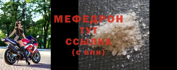 дистиллят марихуана Елизово