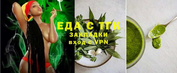 дистиллят марихуана Елизово
