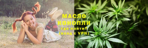 дистиллят марихуана Елизово