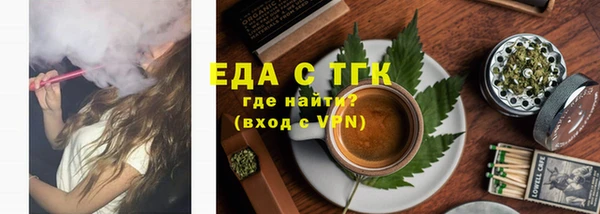 соль ск Елабуга