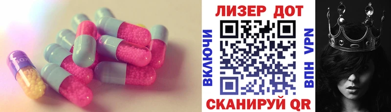 ЛСД экстази кислота Малмыж
