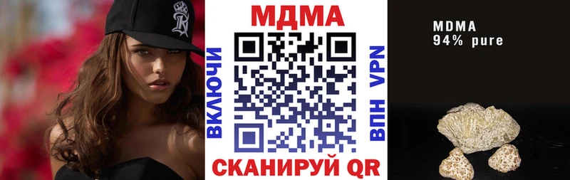 МДМА crystal  Малмыж 
