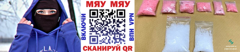 МЕФ VHQ  Малмыж 