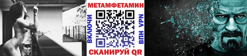 blacksprut рабочий сайт  Малмыж  МЕТАМФЕТАМИН Декстрометамфетамин 99.9% 