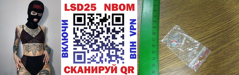 Марки N-bome 1,5мг  MEGA ссылка  Малмыж 