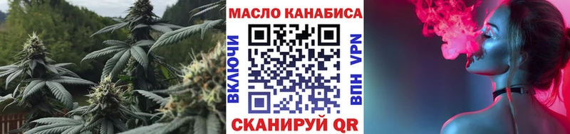 наркотики Малмыж Дистиллят ТГК гашишное масло